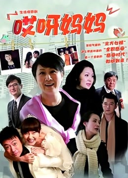 良家夫妻联谊